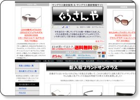 http://sunglasses.maketecho.net/