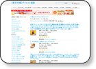 http://rakuten-diet.maketecho.net/