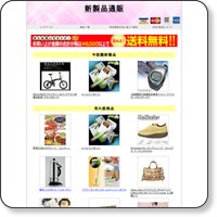 http://maketecho.client.jp/new/
