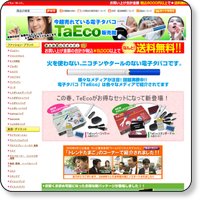 https://www.moshimo.com/bargain/taeco/245056