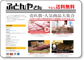 http://futon.maketecho.net/index.html