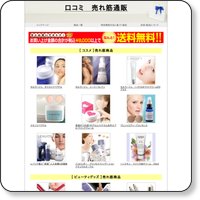 http://maketecho.client.jp/sale/