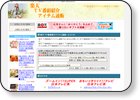楽天 TV番組紹介アイテム通販 楽天・アマゾン・ストアミックス ?キーワードで簡単ネット検索? http://meganeya.xsrv.jp/tv/